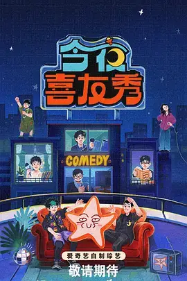 片场直击