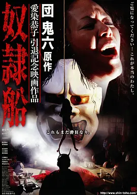 电影雪落无声海报